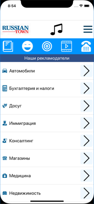 Russian Town Magazine