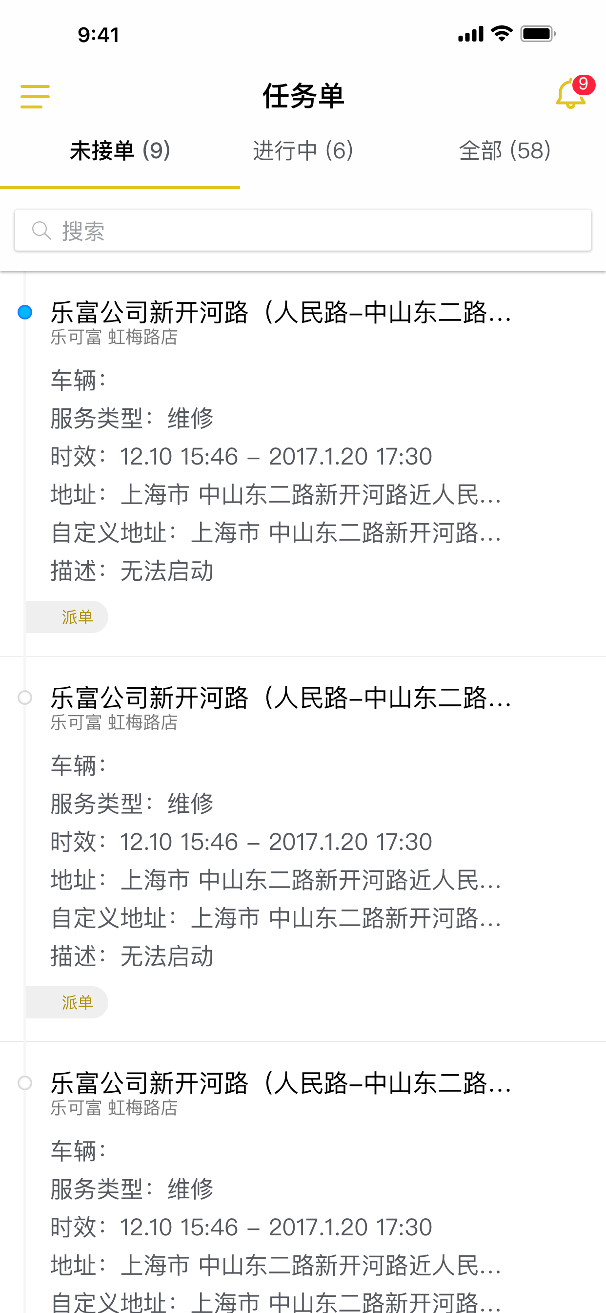 君昇运维宝