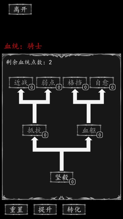 侠客游-自由单机游戏 Screenshot