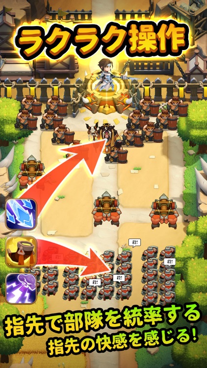 防衛三国志:~ぷちかわ武将と戦略バトル~