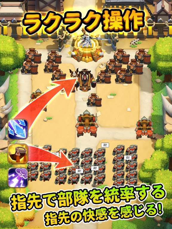 防衛三国志：～ぷちかわ武将と戦略バトル～のおすすめ画像3