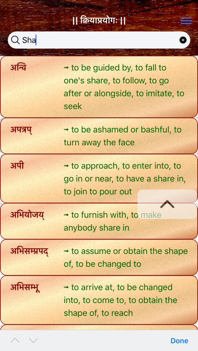 Sanskrit Dhatu 360° Screenshot