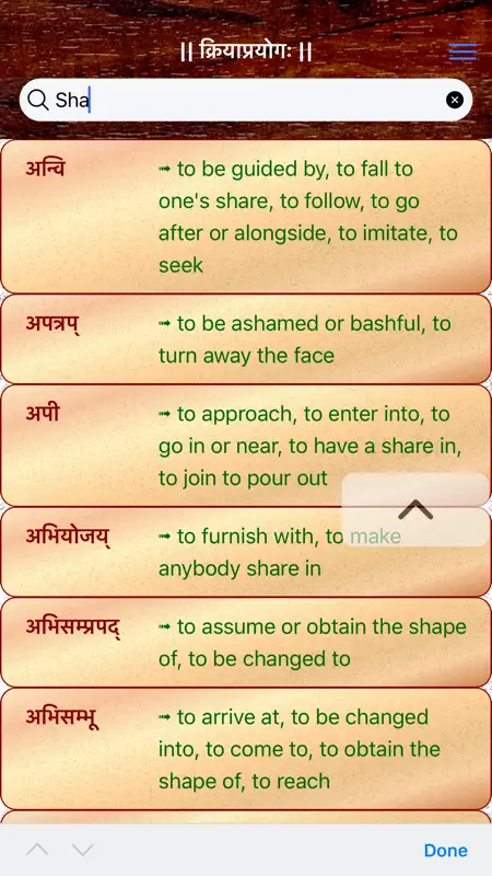 Sanskrit Dhatu 360° screenshot 8 of 10
