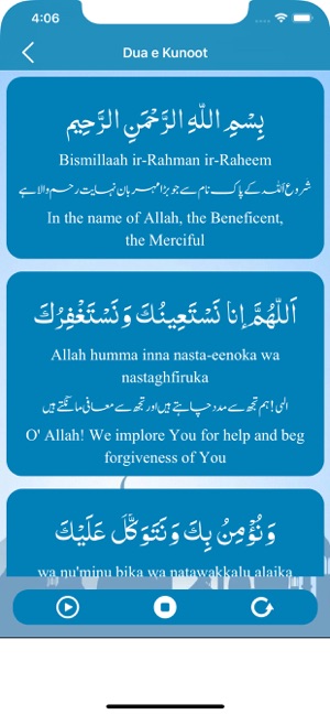 Learn Dua e Qunoot with Mp3(圖4)-速報App