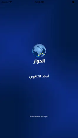 Game screenshot Alhiwar TV mod apk