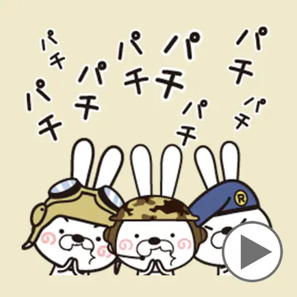 Usagi Corps(14) Читы