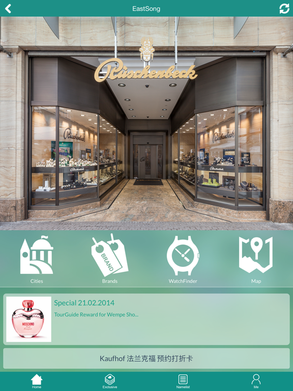 Screenshot #4 pour EastSong