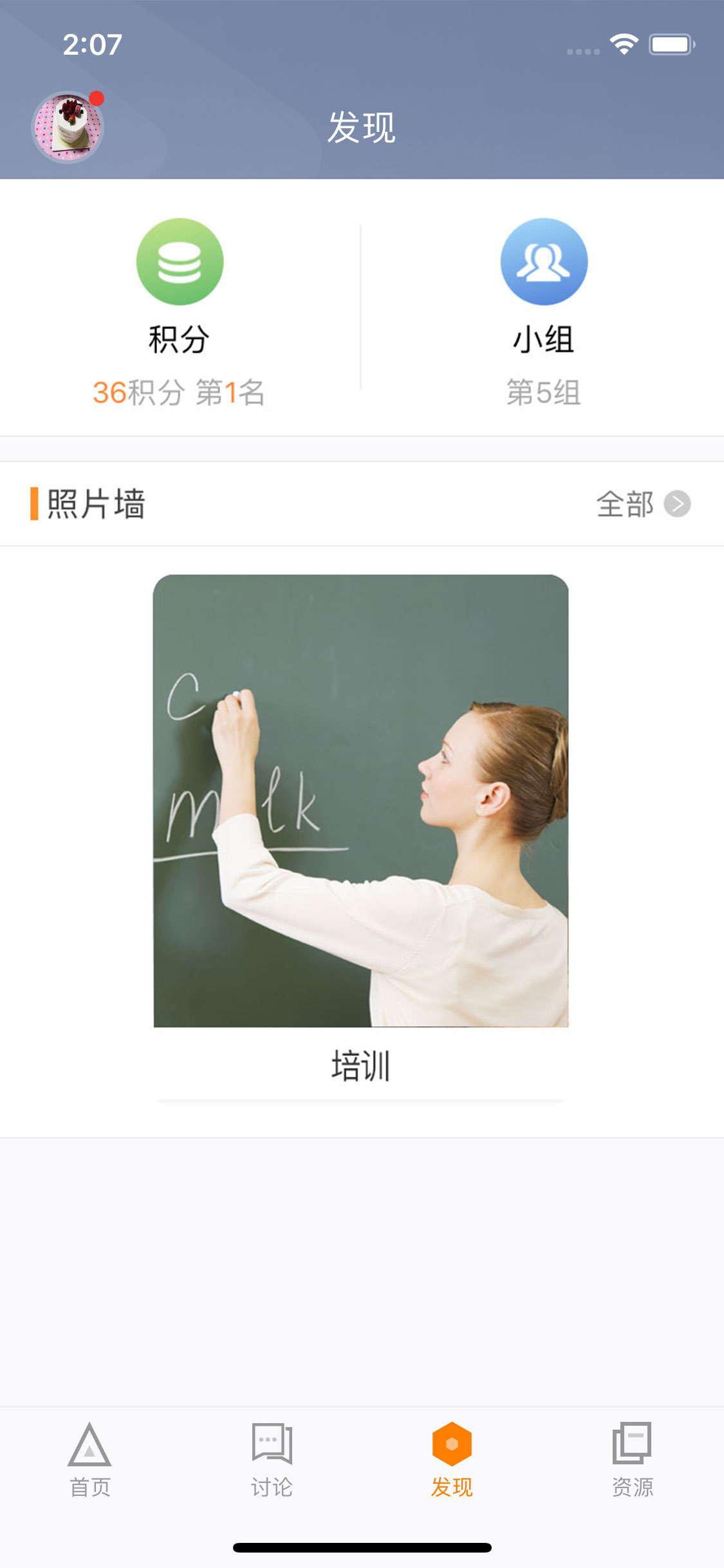 湖北师培学员