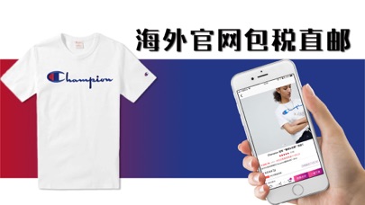 秒选APP海外购-官网正品折扣真实测评 screenshot 2