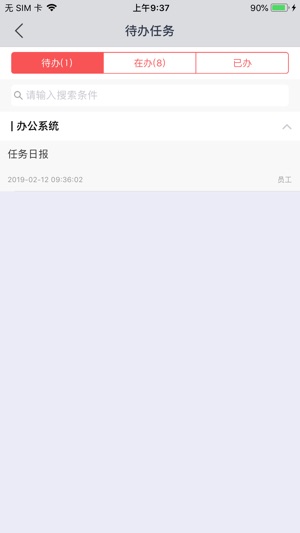 VJSP(圖4)-速報App