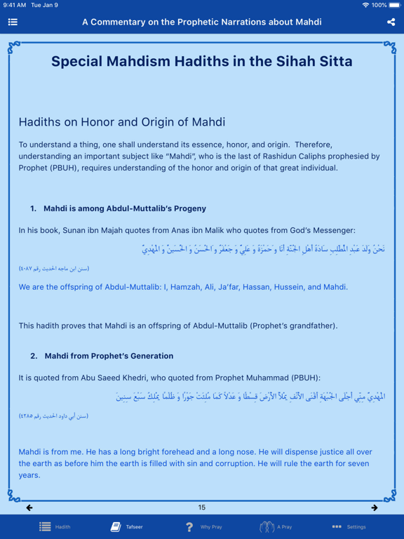 Mahdi المهدي -Ahle Sunnah View iPad screenshot 4 - Reference app