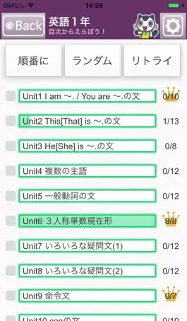Game screenshot どこでもワーク　英語1年 hack