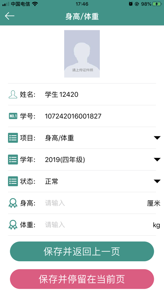#5. 体适能教师 (iOS) Podle: 北京体适能体育科技有限公司