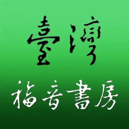 電子書報eZoe Cheats
