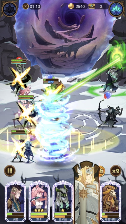 劍與遠征 screenshot-7