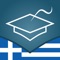 Learn Greek Essentials