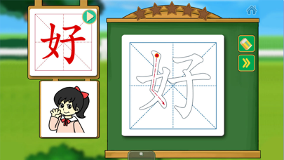 2Kids学汉字iPhone版 - 认字学汉字早教启蒙软件のおすすめ画像3