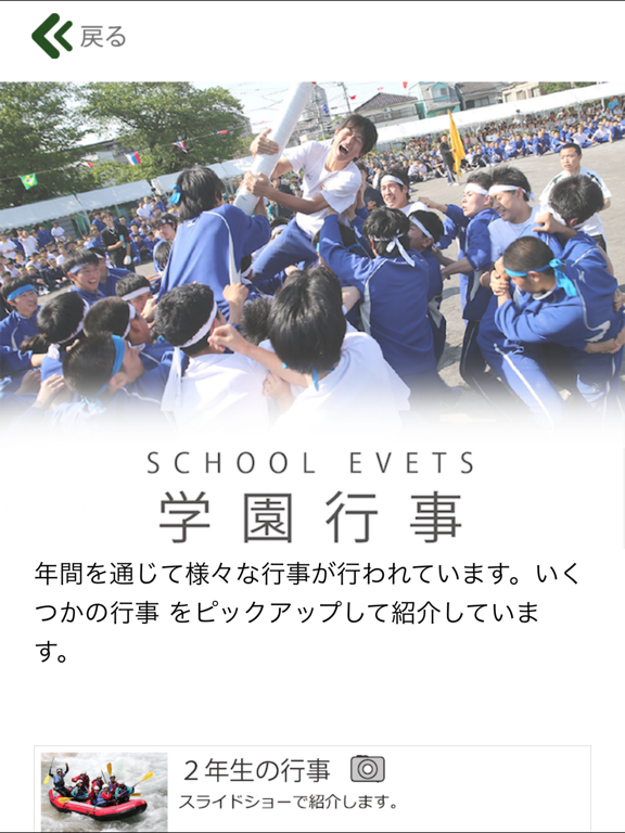 Screenshot #6 pour 芝楽アプリ