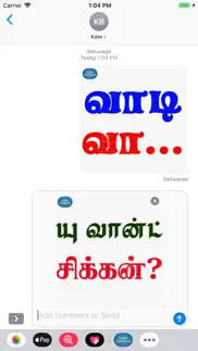 How to cancel & delete तमिल इमोजी स्टिकर 2