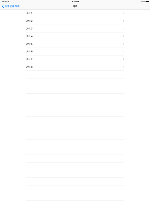 Screenshot #4 pour 牛津苏教版初中英语