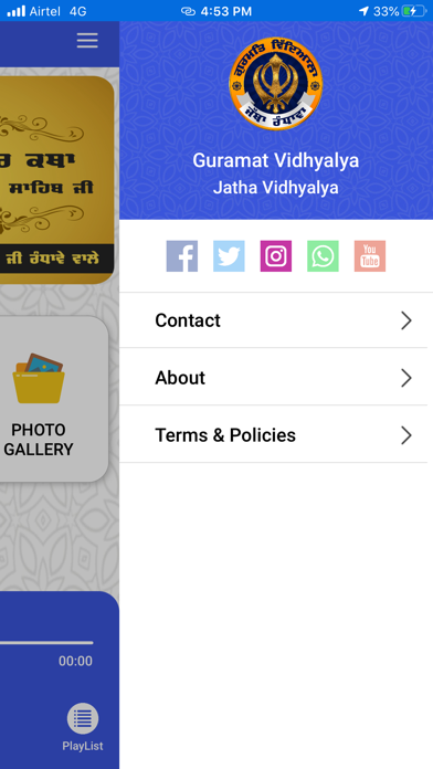 Jatha Randhawa Katha Screenshot