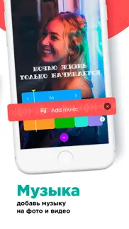fame type Текст На Фото Видео айфон картинки 4