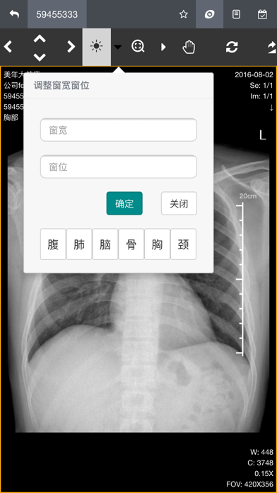 Screenshot #2 pour 云诊