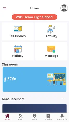 Game screenshot Wiki School Cambodia apk