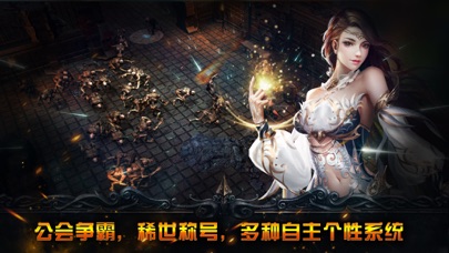 無限掛機 app screenshot 2