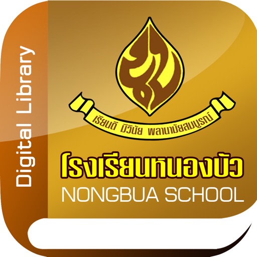 Nongbua Library