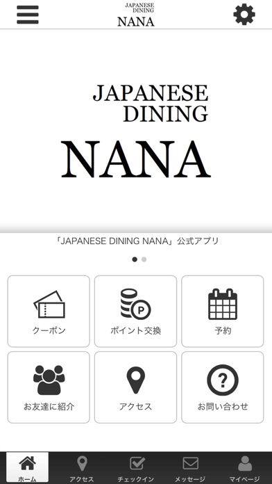 How to cancel & delete JAPANESE DINING NANA オフィシャルアプリ from iphone & ipad 1