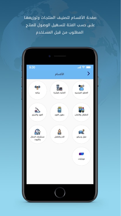 أرض المعارض screenshot-7