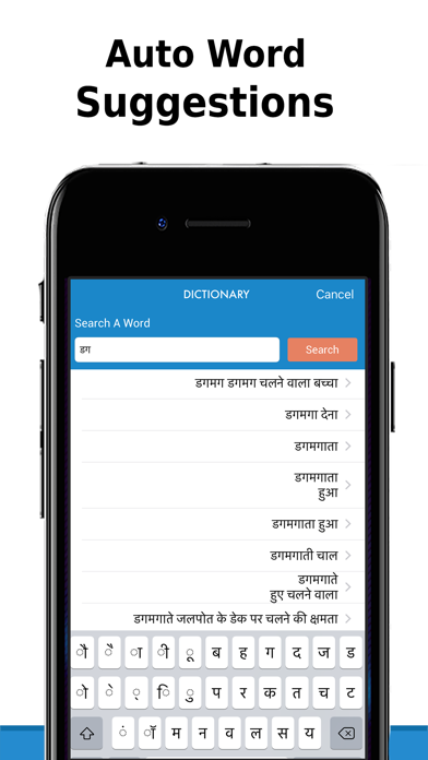 Hindi to English Dictionary Screenshot