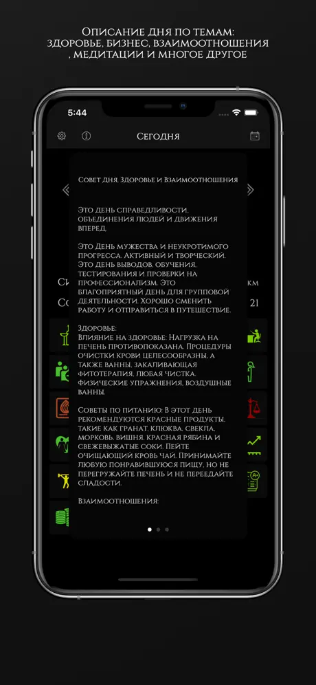 Moon Calendar Horoscope