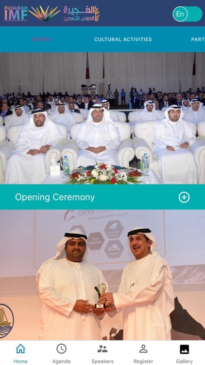 Fujairah Intl. Mining Forum