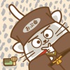 [だるま猫]大阪弁ステッカー[ 日常会話] - iPhoneアプリ