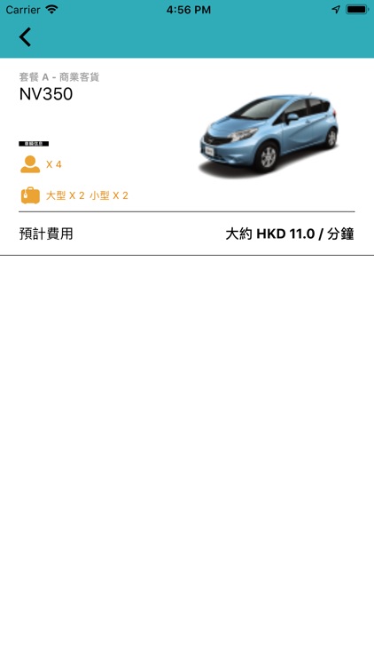 Car Share screenshot-4