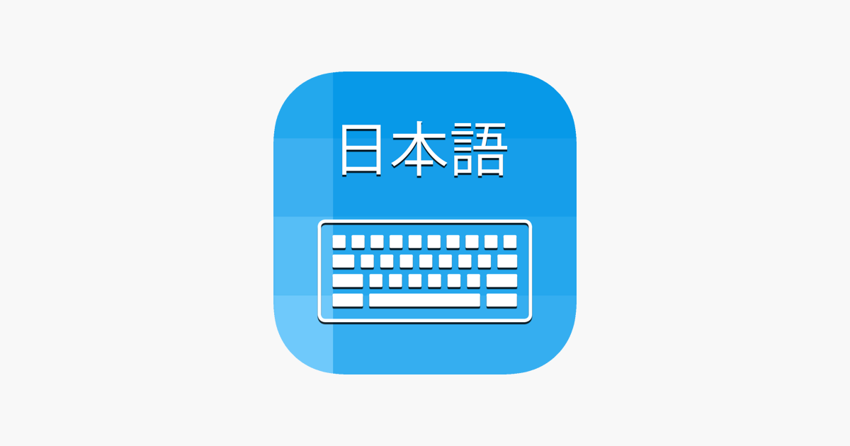 ‎Japanese Keyboard - Translator on the App Store