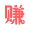 辉腾兼职,各类兼职,有你想要的兼职,兼职中的优选兼职,快来使用吧