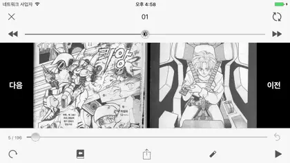 Screenshot 5 di 5 di AirComix