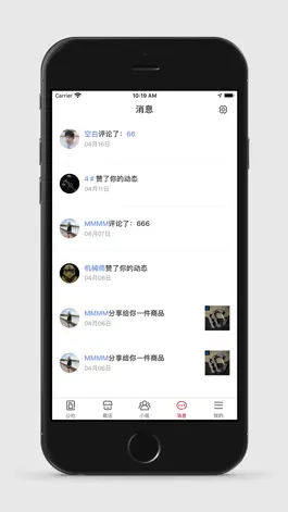 Game screenshot PSK apk