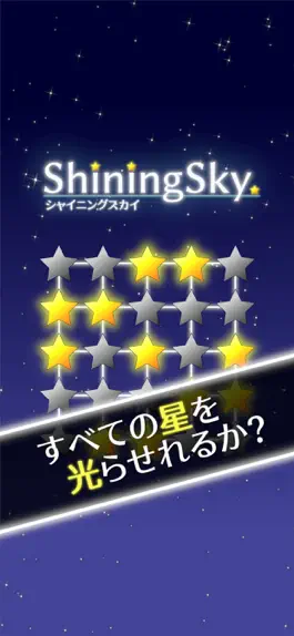 Game screenshot ShiningSky mod apk