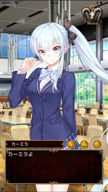 でびカノ ～My Devil Girlfriend～