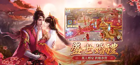 一劍傾心