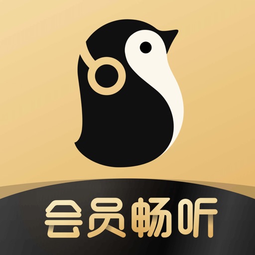 企鹅FM-陪伴你的小说电台