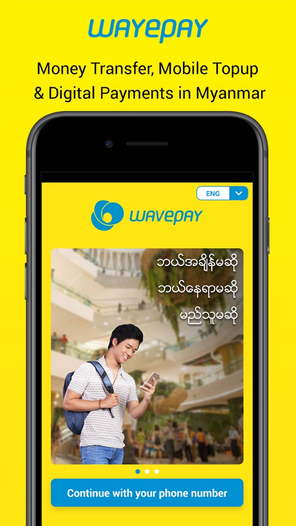 【图】WavePay(截图1) 【图】WavePay(截图1)
