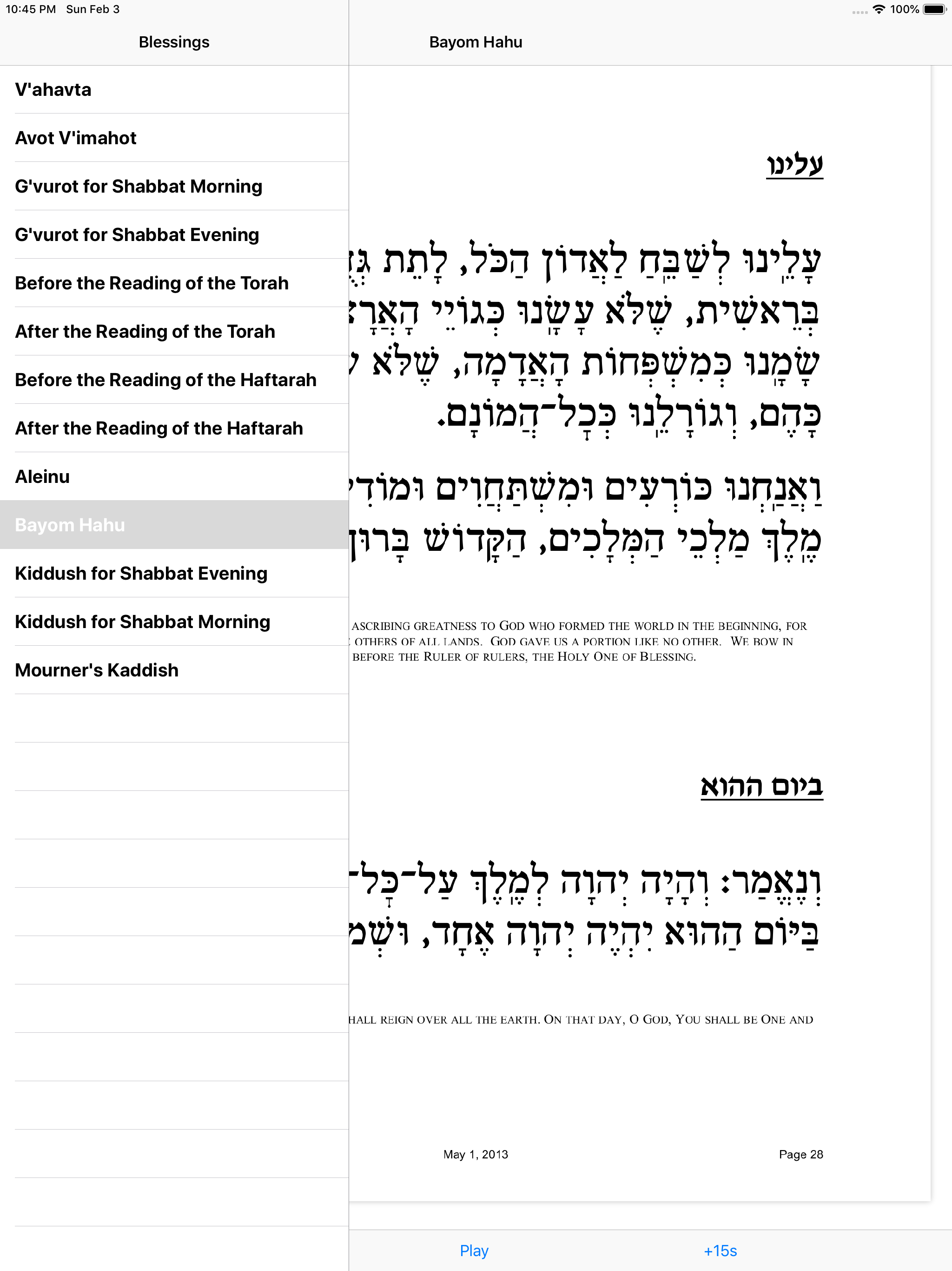 Bless Up - Jewish Blessings screenshot 3