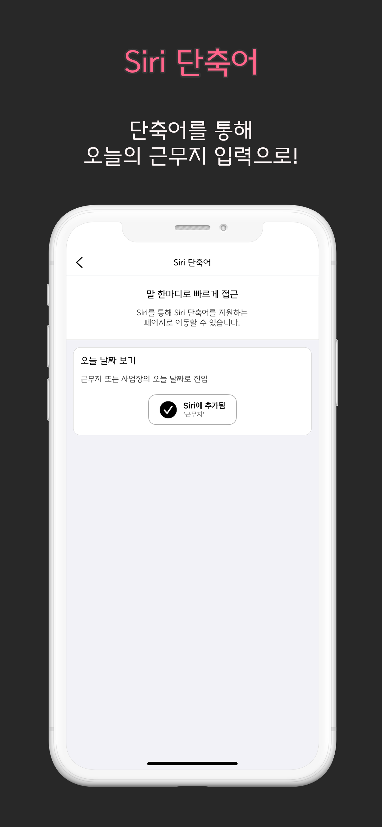 PayManager