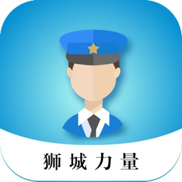 狮城力量警员版