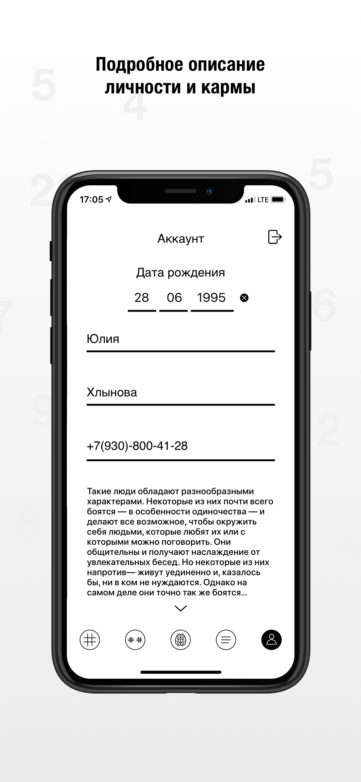 Digits of Success